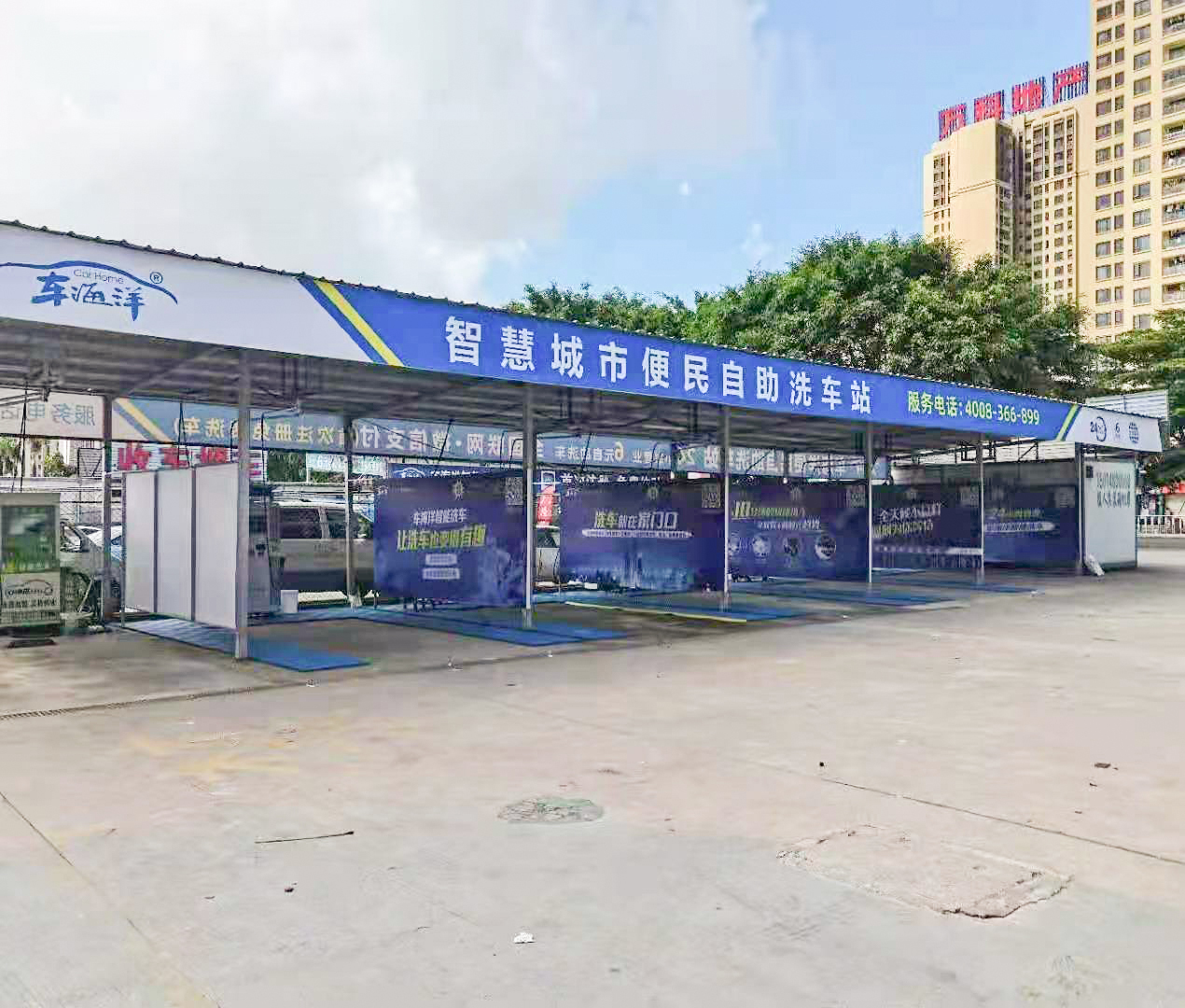 車海洋東莞市厚街鎮(zhèn)厚道路東網(wǎng)點